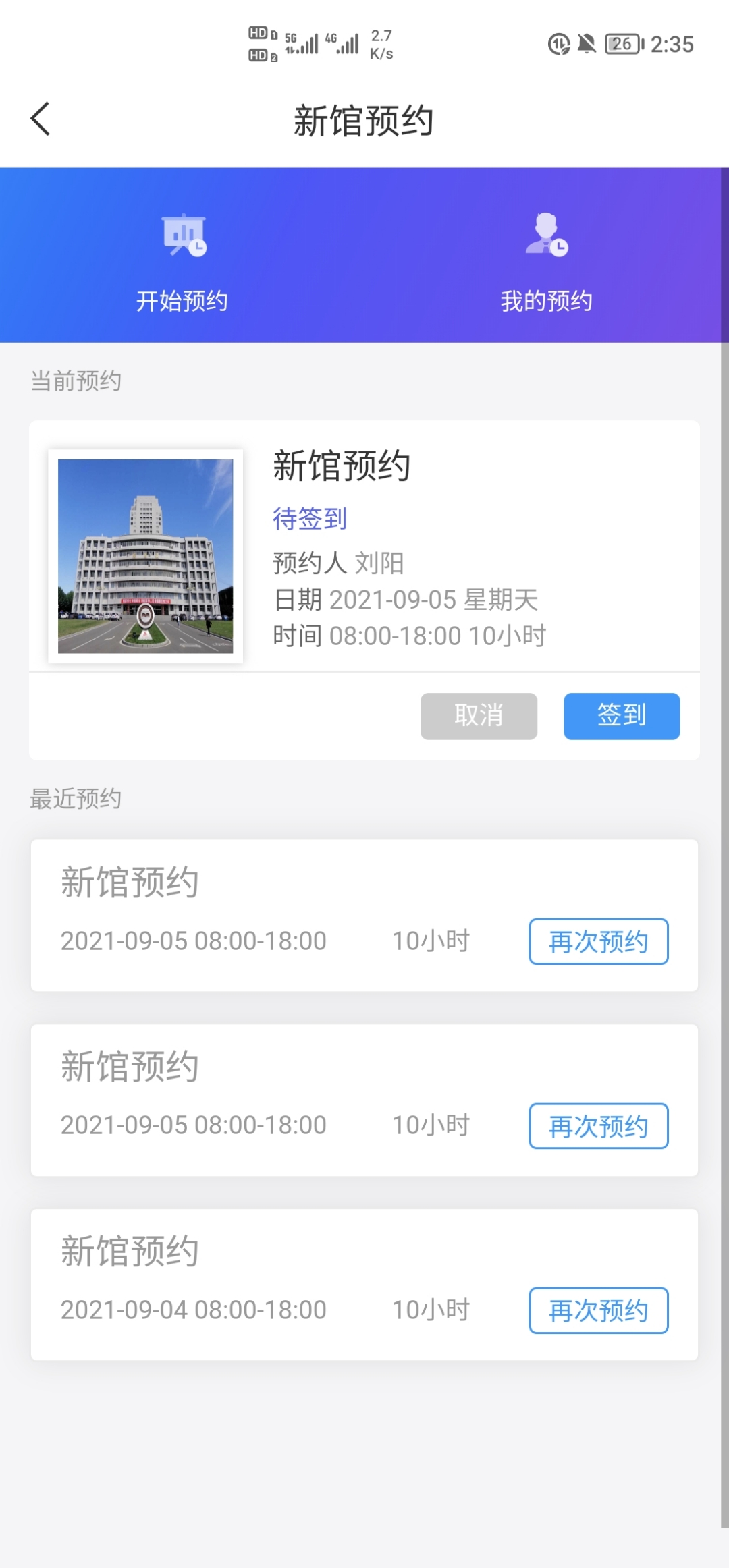 Screenshot_20210905_143551.jpg