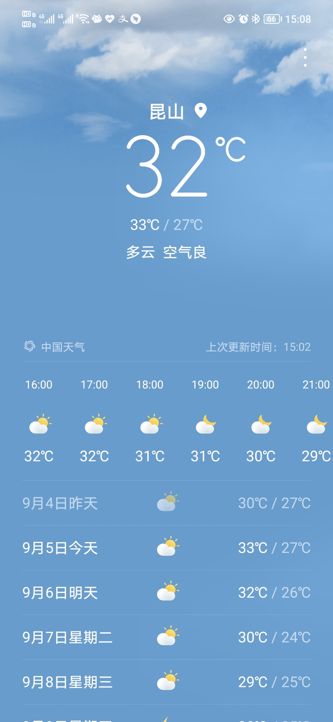 Screenshot_20210905_150836.jpg