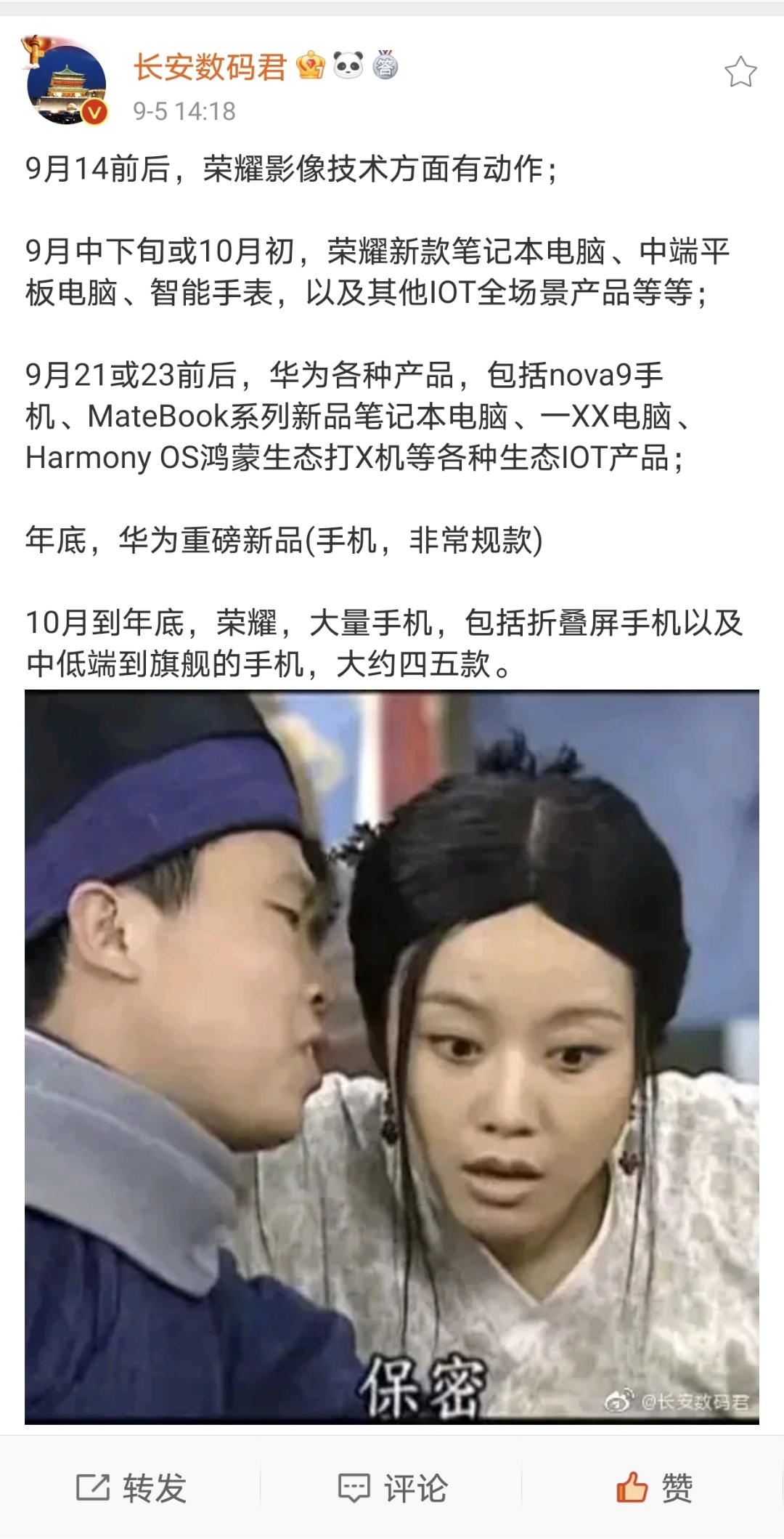 Screenshot_20210905_142647.jpg