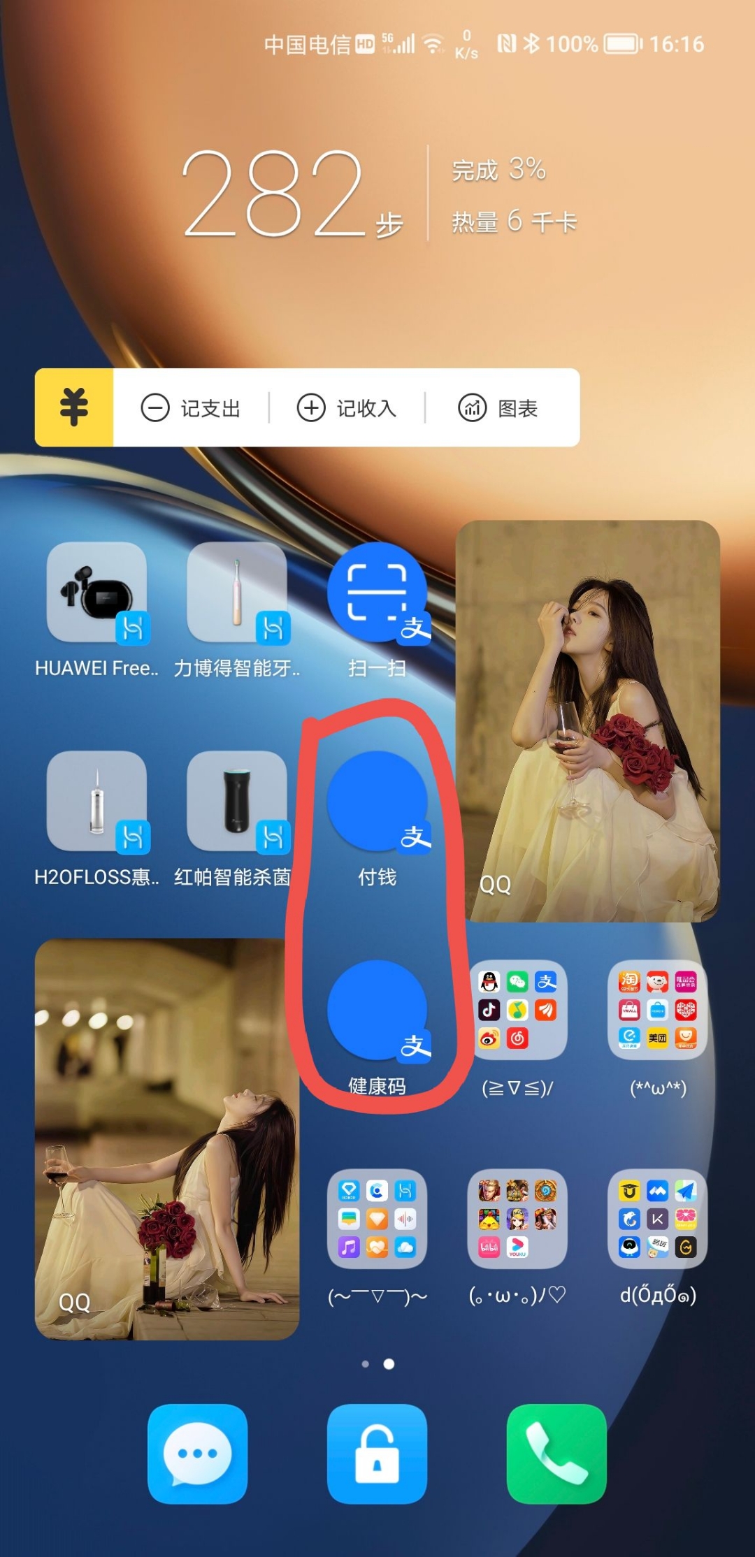 qq_pic_merged_1630829844833.jpg
