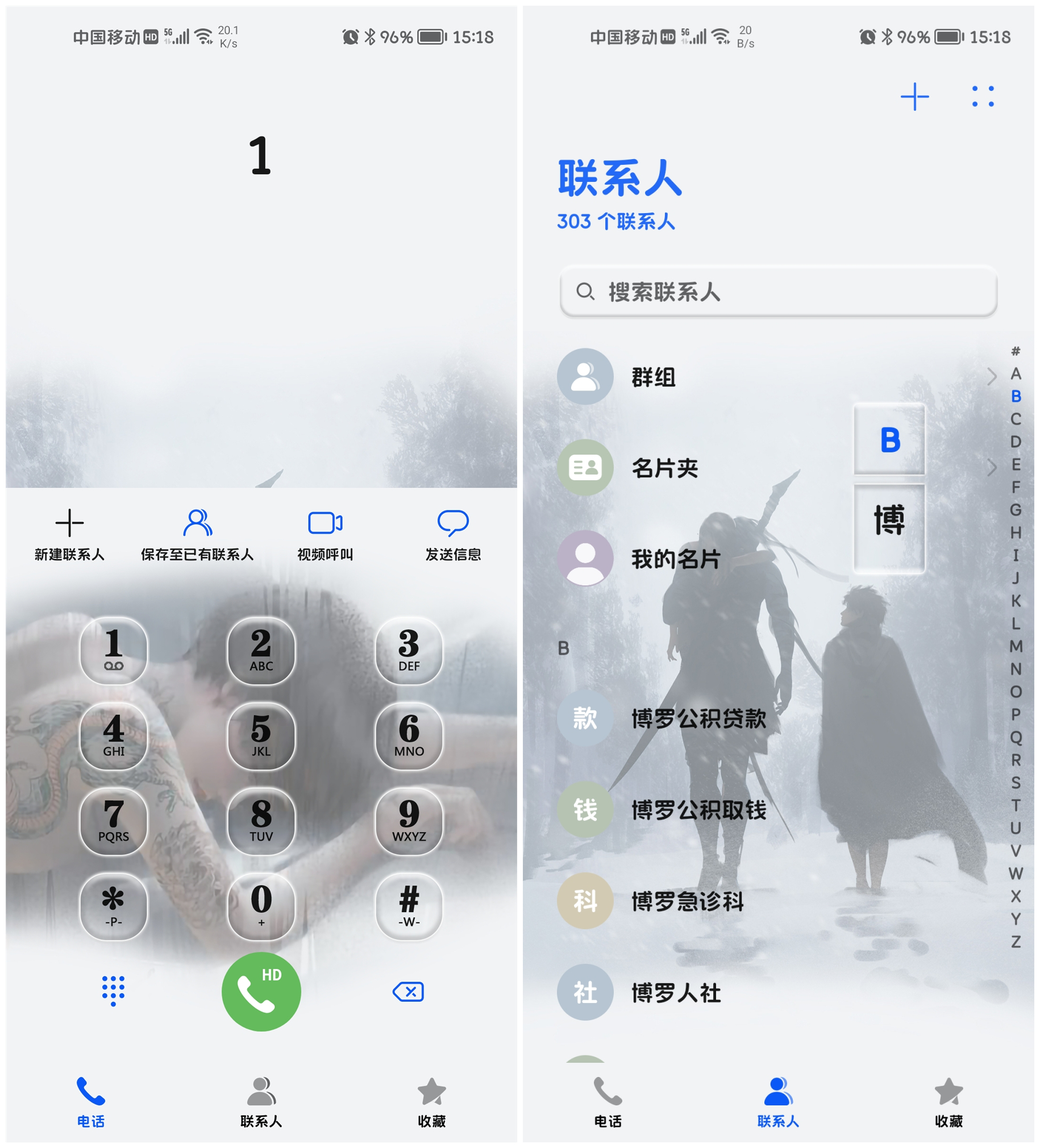 Screenshot_20210905_151805_com.huawei.contacts.jpg