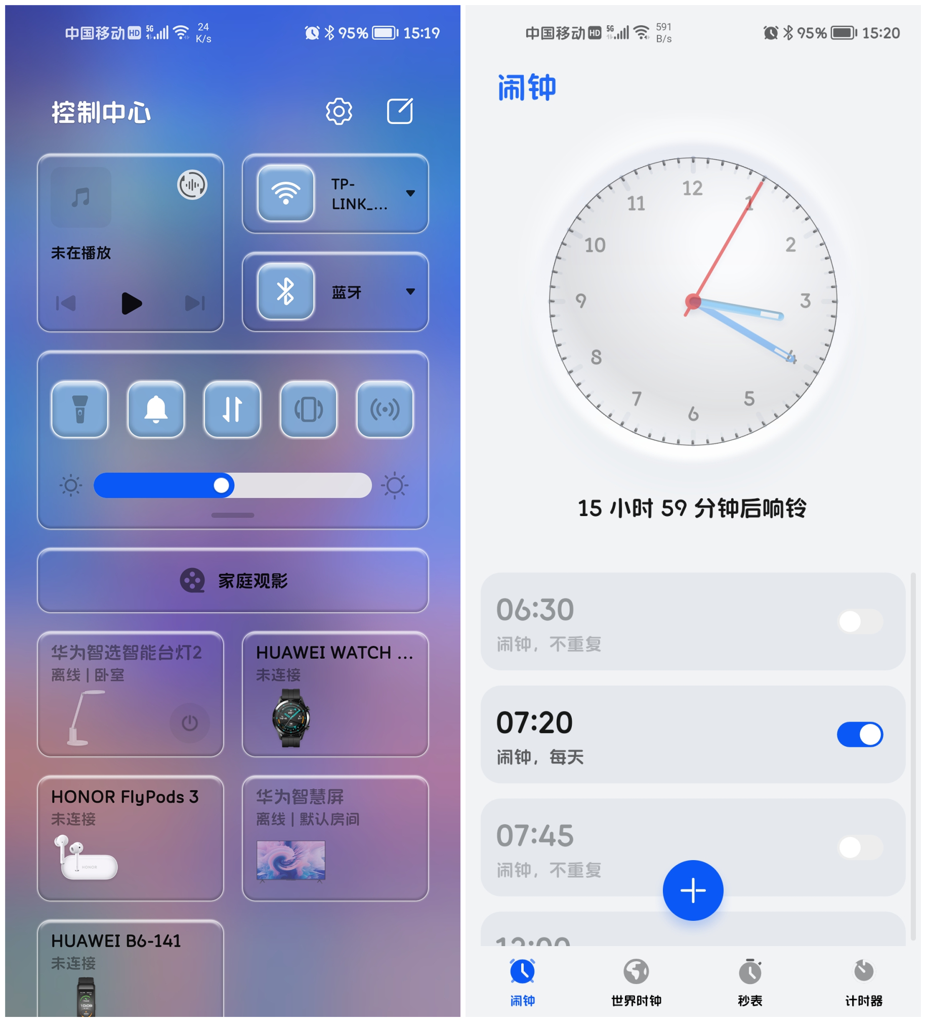 Screenshot_20210905_151949_com.huawei.android.launcher.jpg