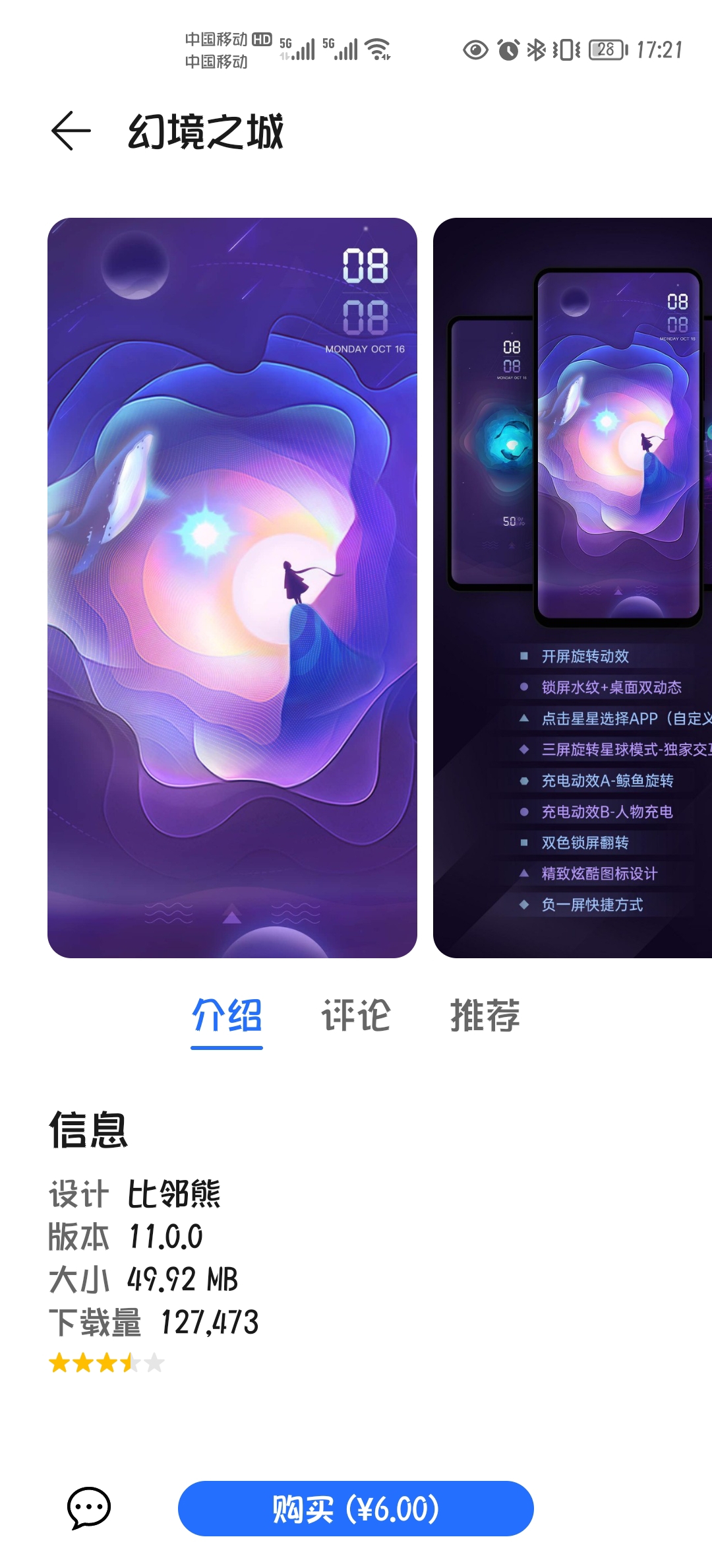 Screenshot_20210905_172113.jpg