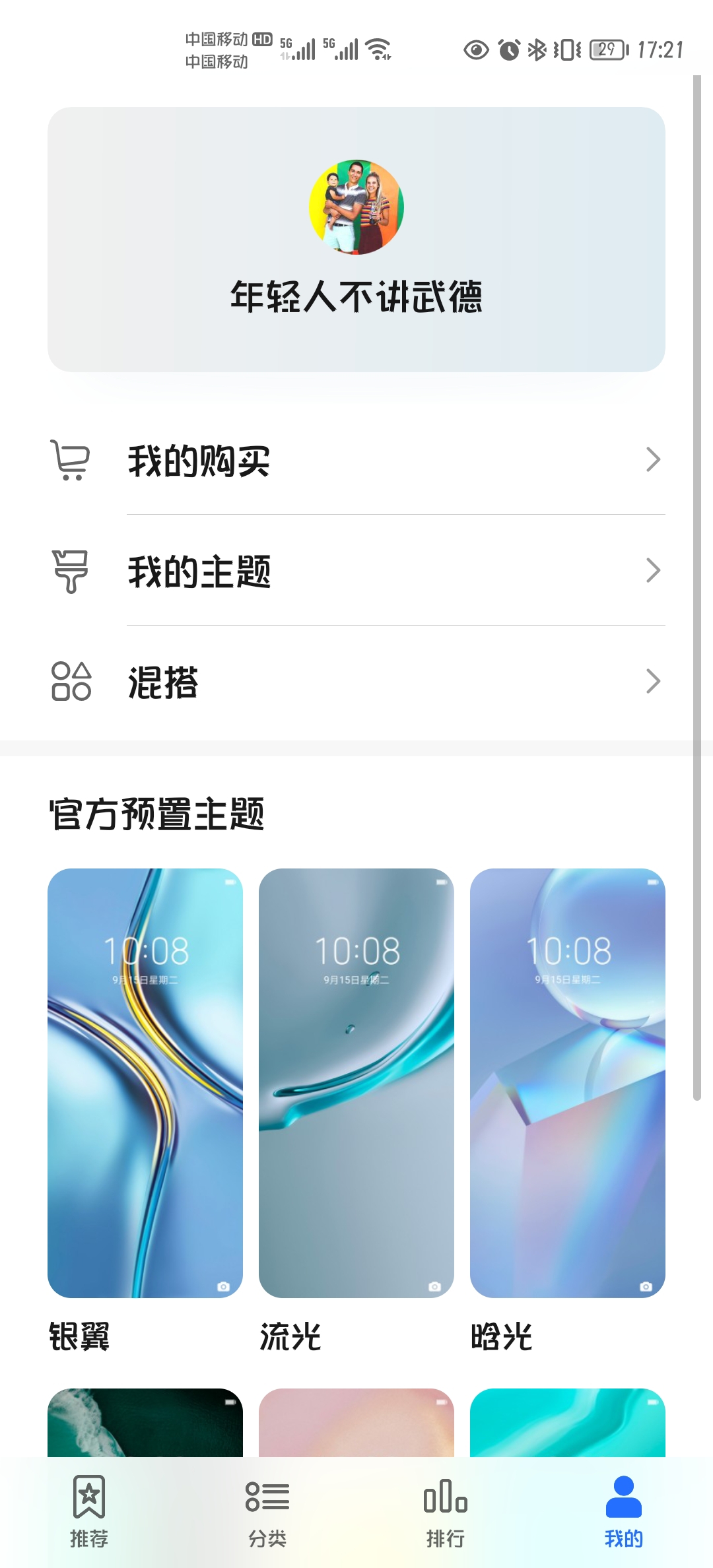 Screenshot_20210905_172104.jpg