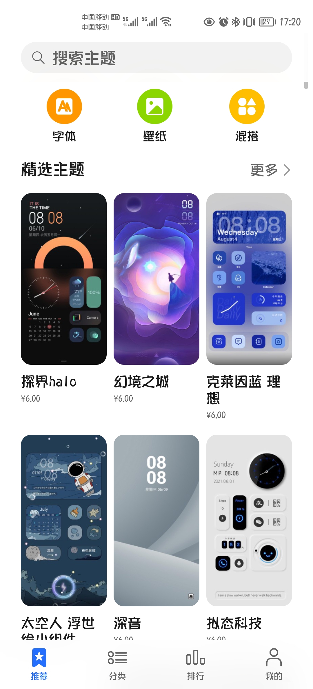 Screenshot_20210905_172056.jpg