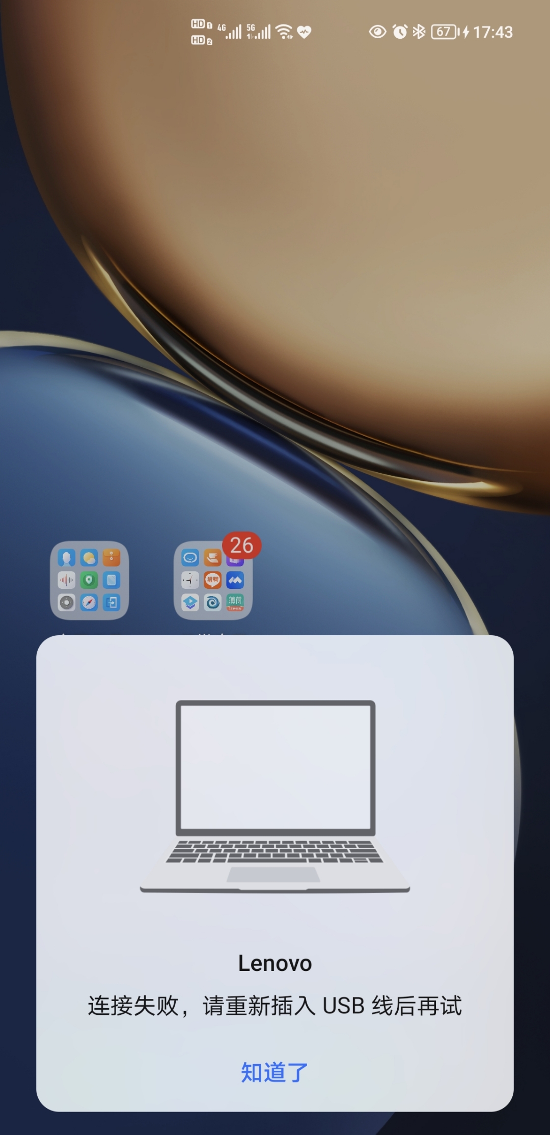 Screenshot_20210905_174304.jpg