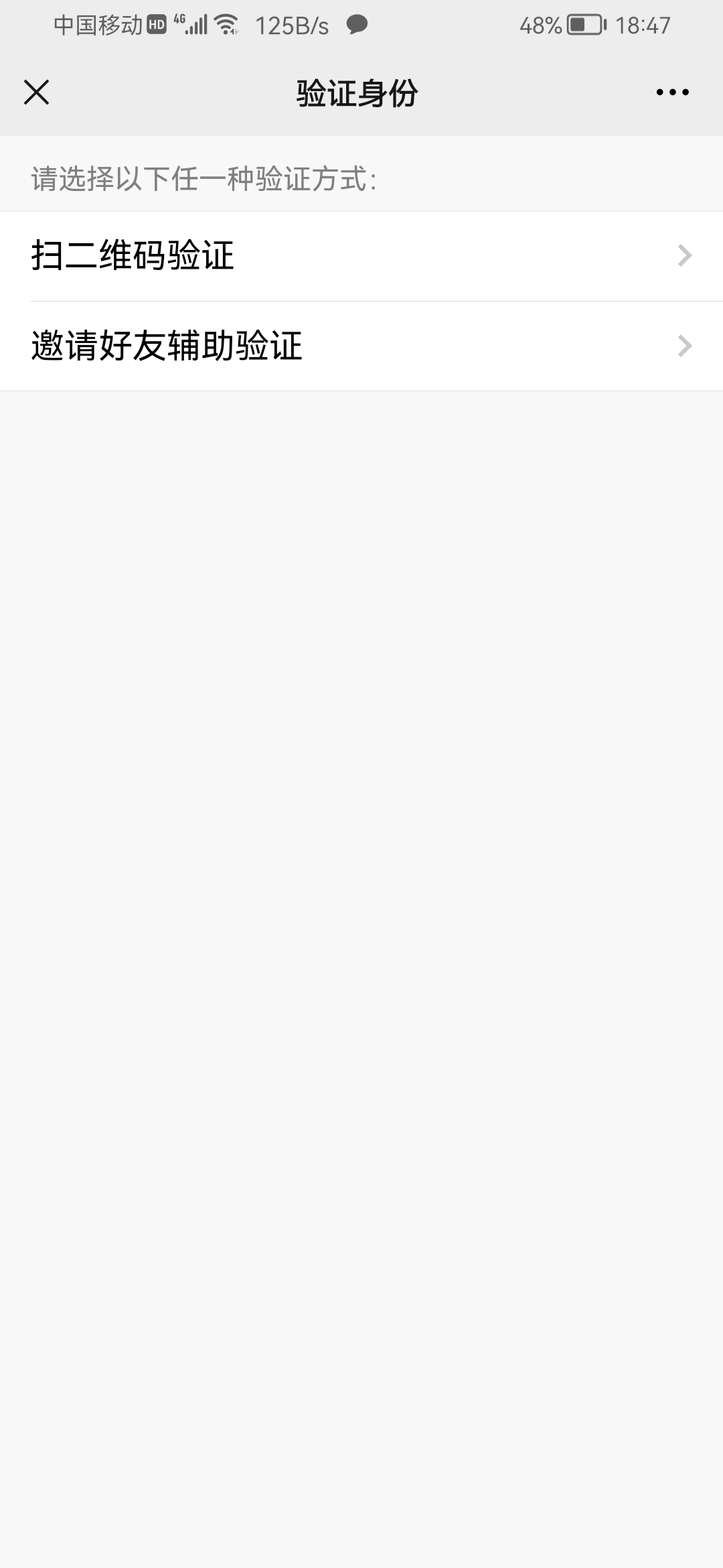 Screenshot_20210905_184756_com.tencent.mm.jpg