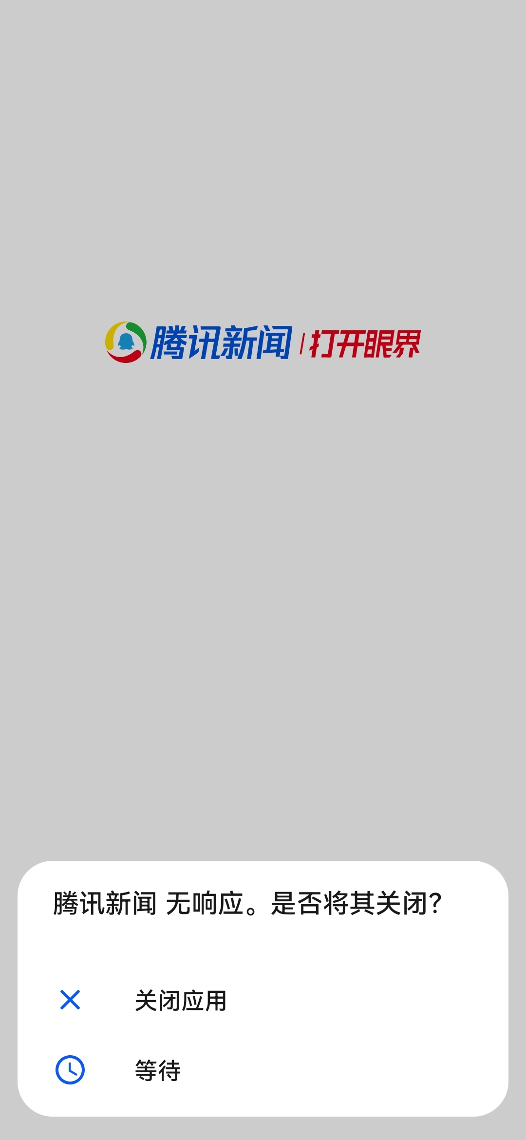 Screenshot_20210905_212229_com.tencent.news.jpg
