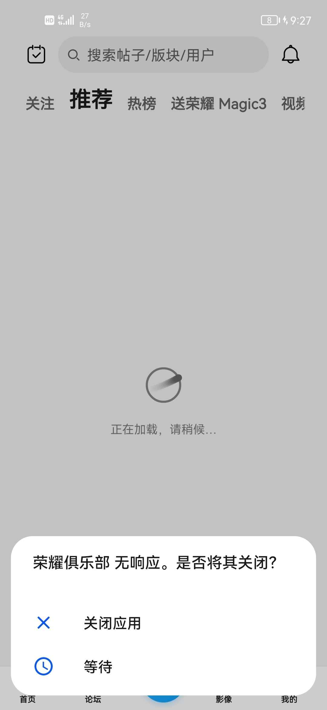 Screenshot_20210905_212706_com.honor.club.jpg