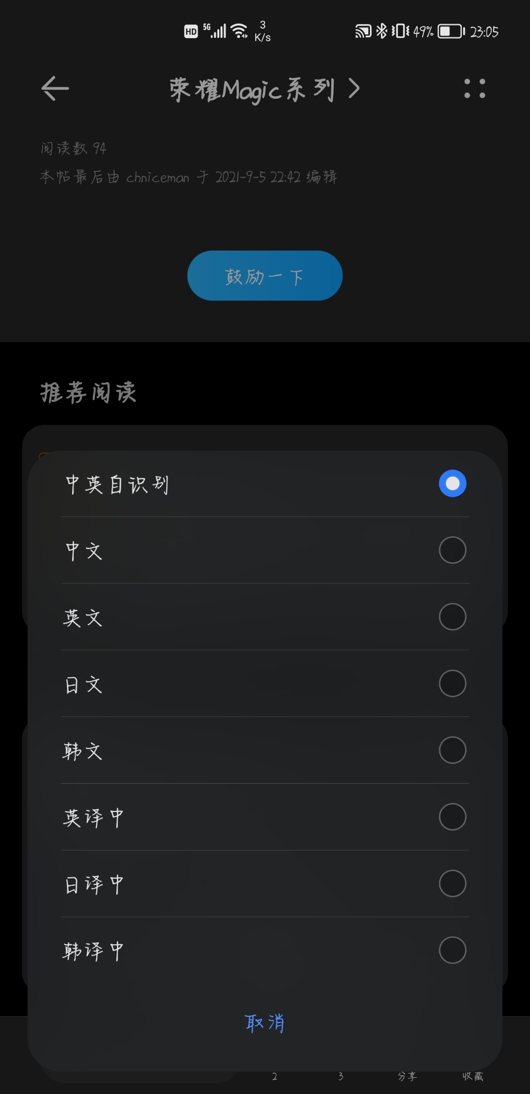 Screenshot_20210905_230528_com.honor.club.jpg
