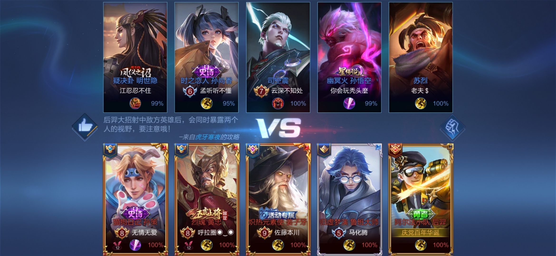 Screenshot_20210906_045022_com.tencent.tmgp.sgame.jpg