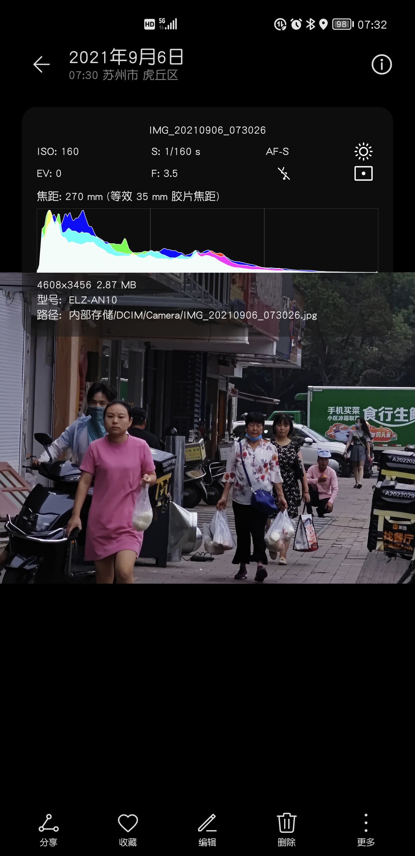 Screenshot_20210906_073214.jpg