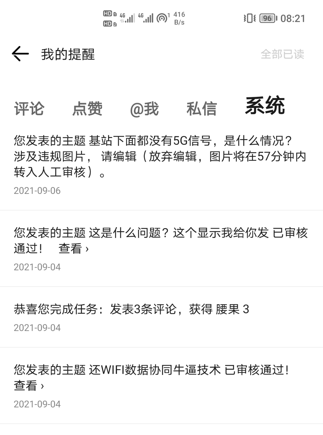 Screenshot_20210906_082130.png