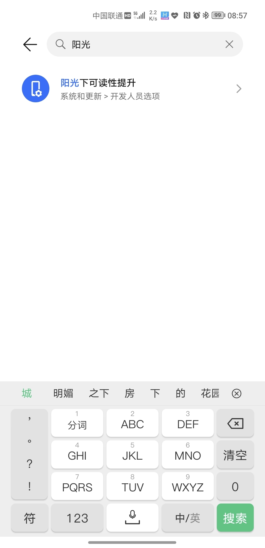 Screenshot_20210906_085709.jpg