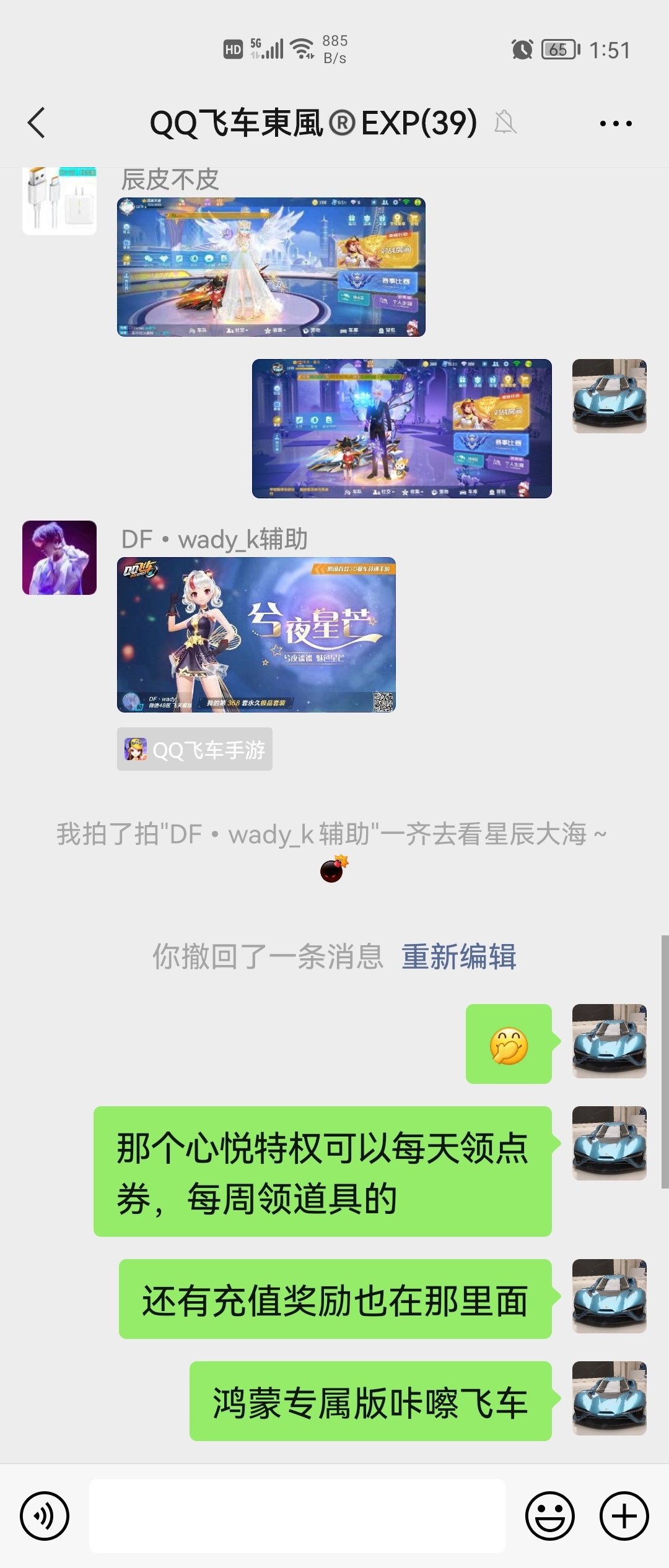 Screenshot_20210906_015140_com.tencent.mm.jpg