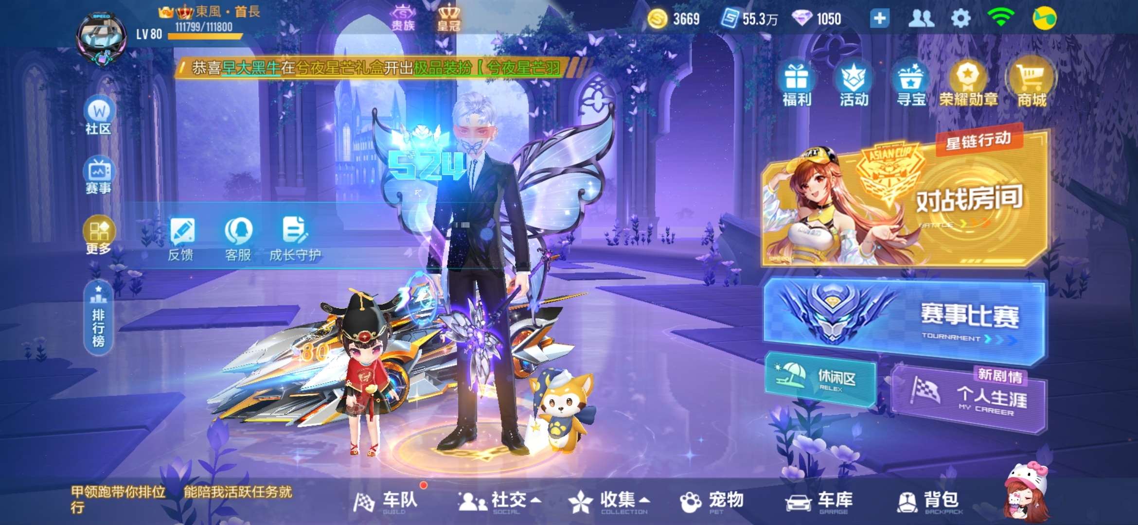Screenshot_20210906_014912_com.tencent.tmgp.speedmobile.jpg