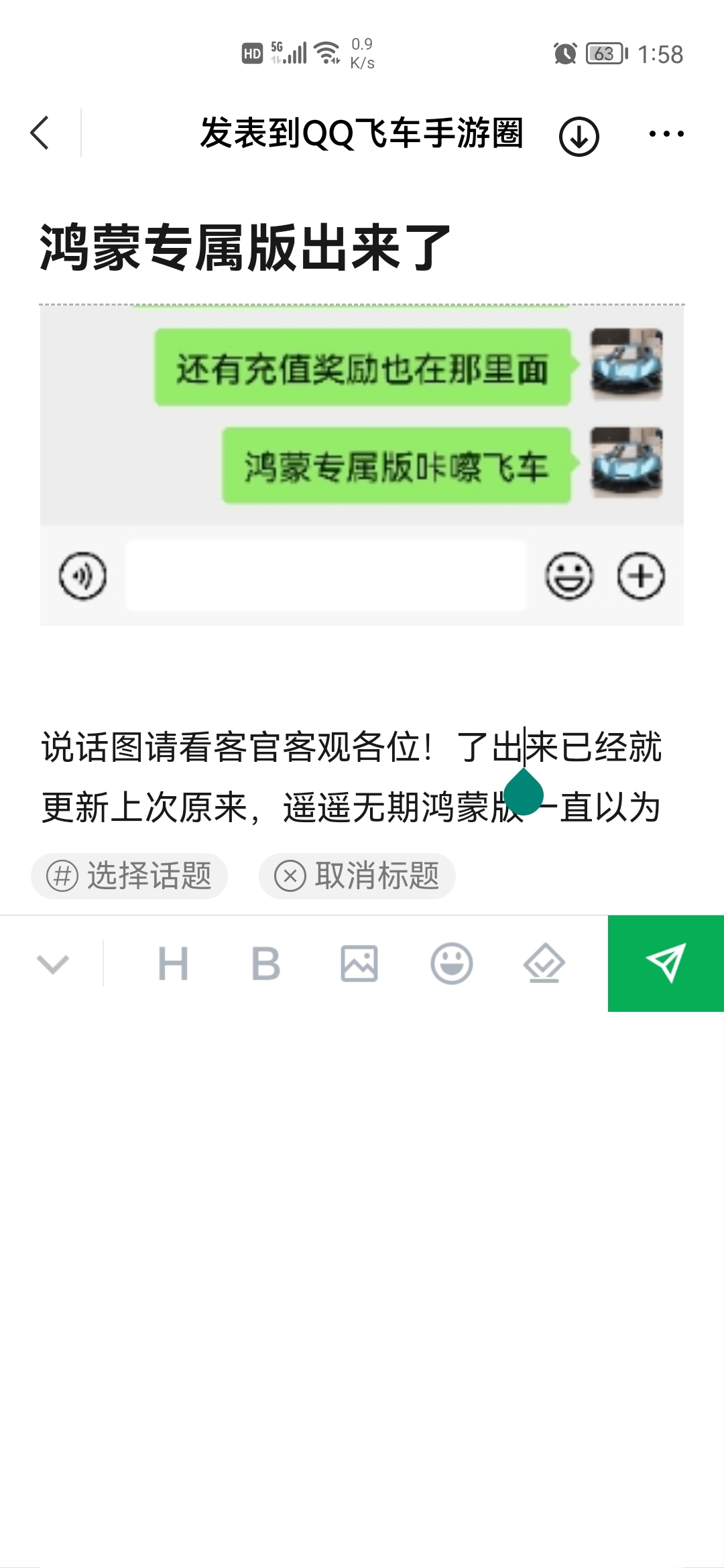 Screenshot_20210906_015801_com.tencent.mm.jpg