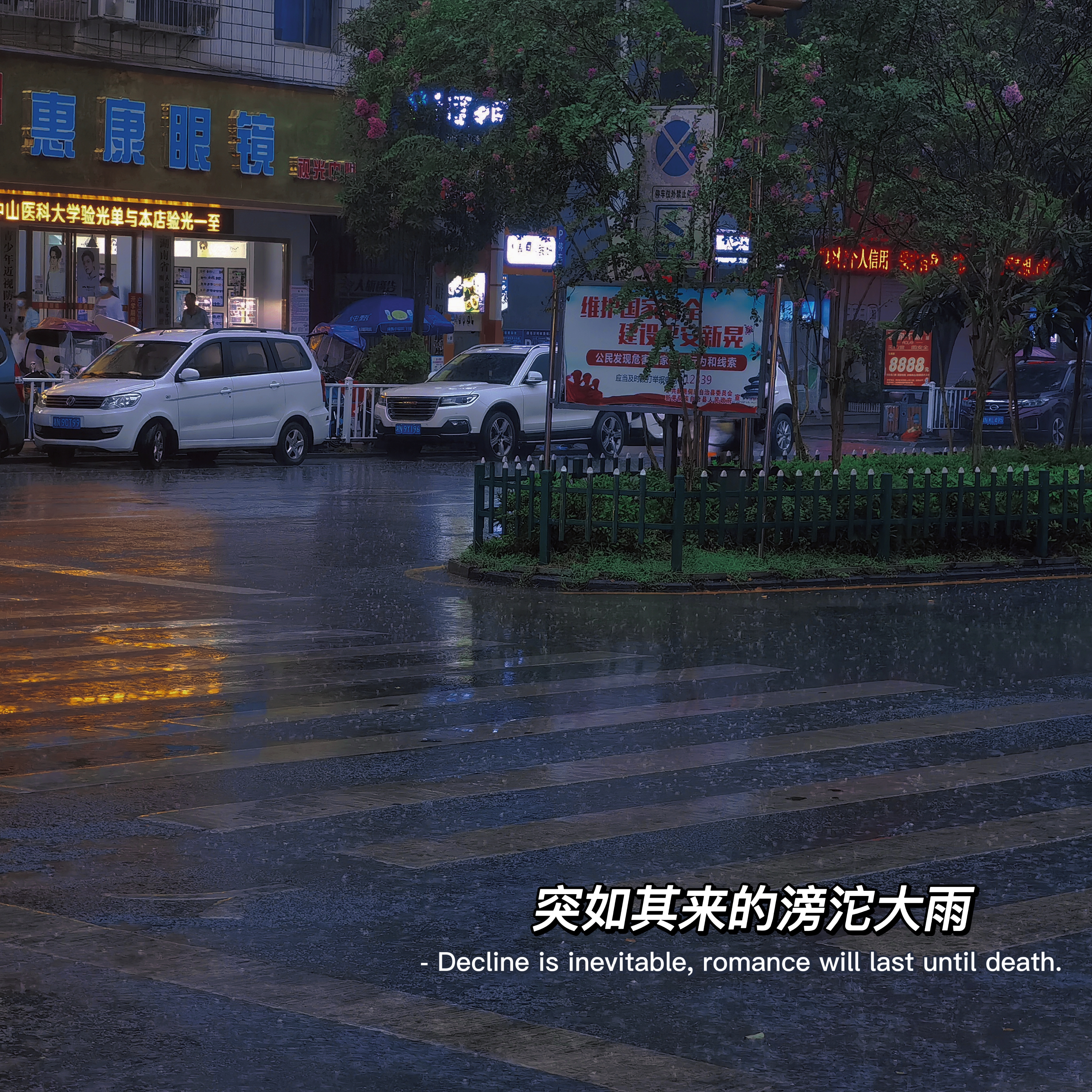 retouch_2021081416433442.jpg
