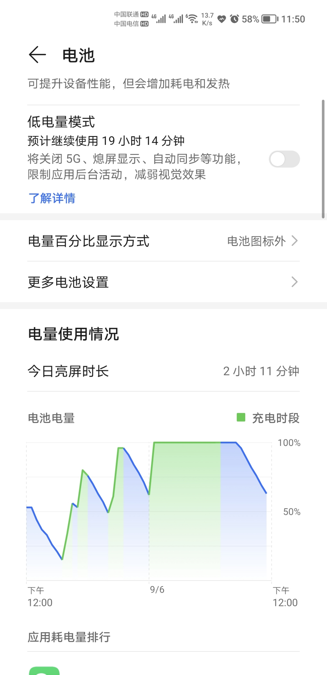 Screenshot_20210906_115029.jpg