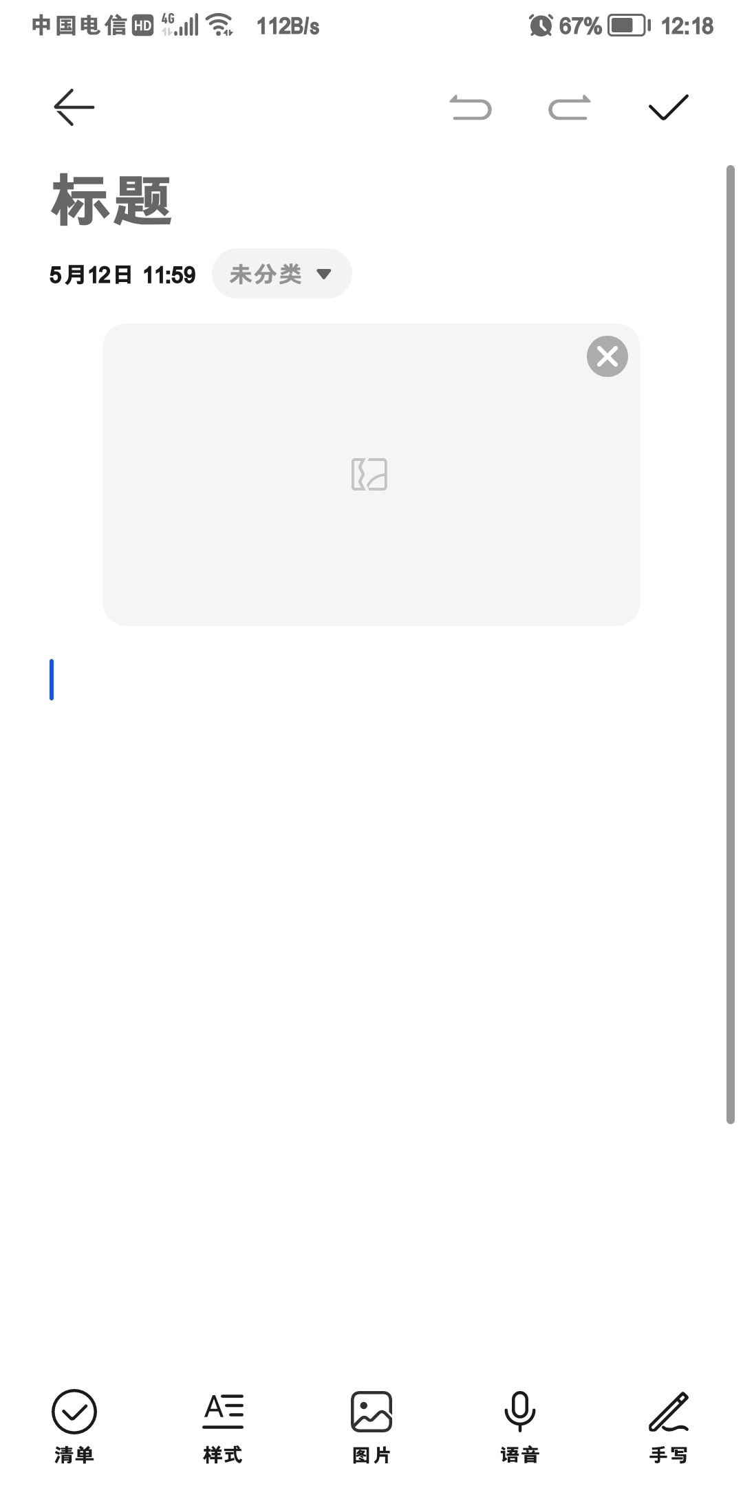 Screenshot_20210906_121855_com.example.android.notepad.jpg