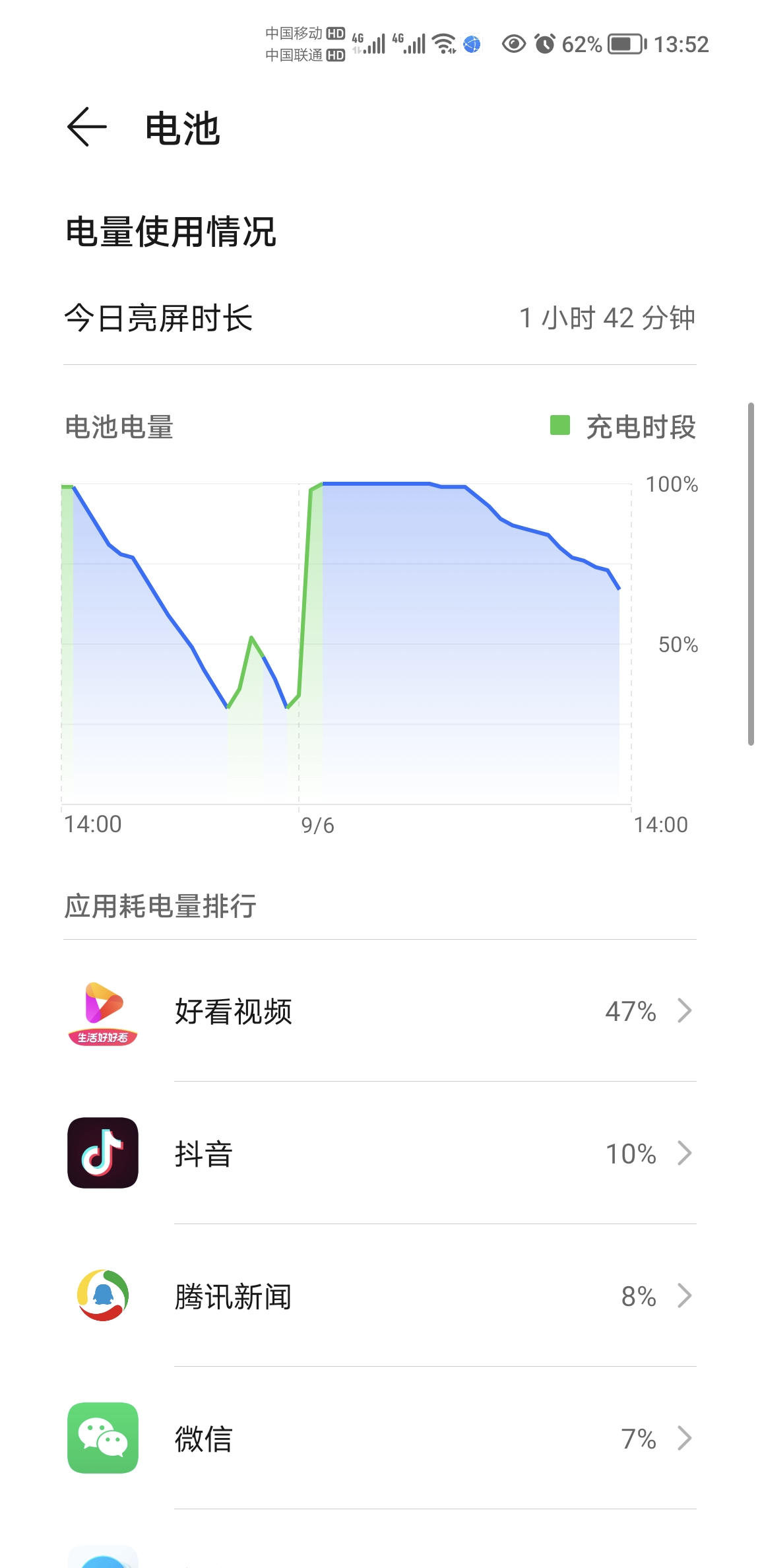 Screenshot_20210906_135210.jpg