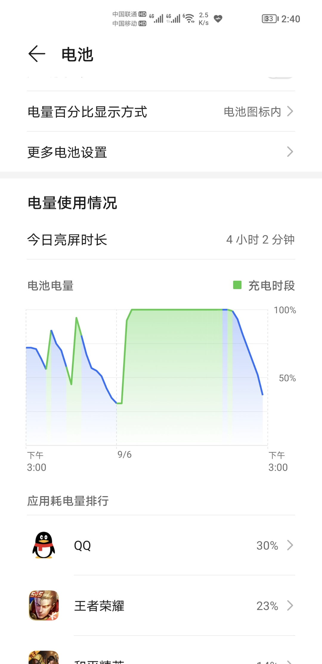 Screenshot_20210906_144041.jpg
