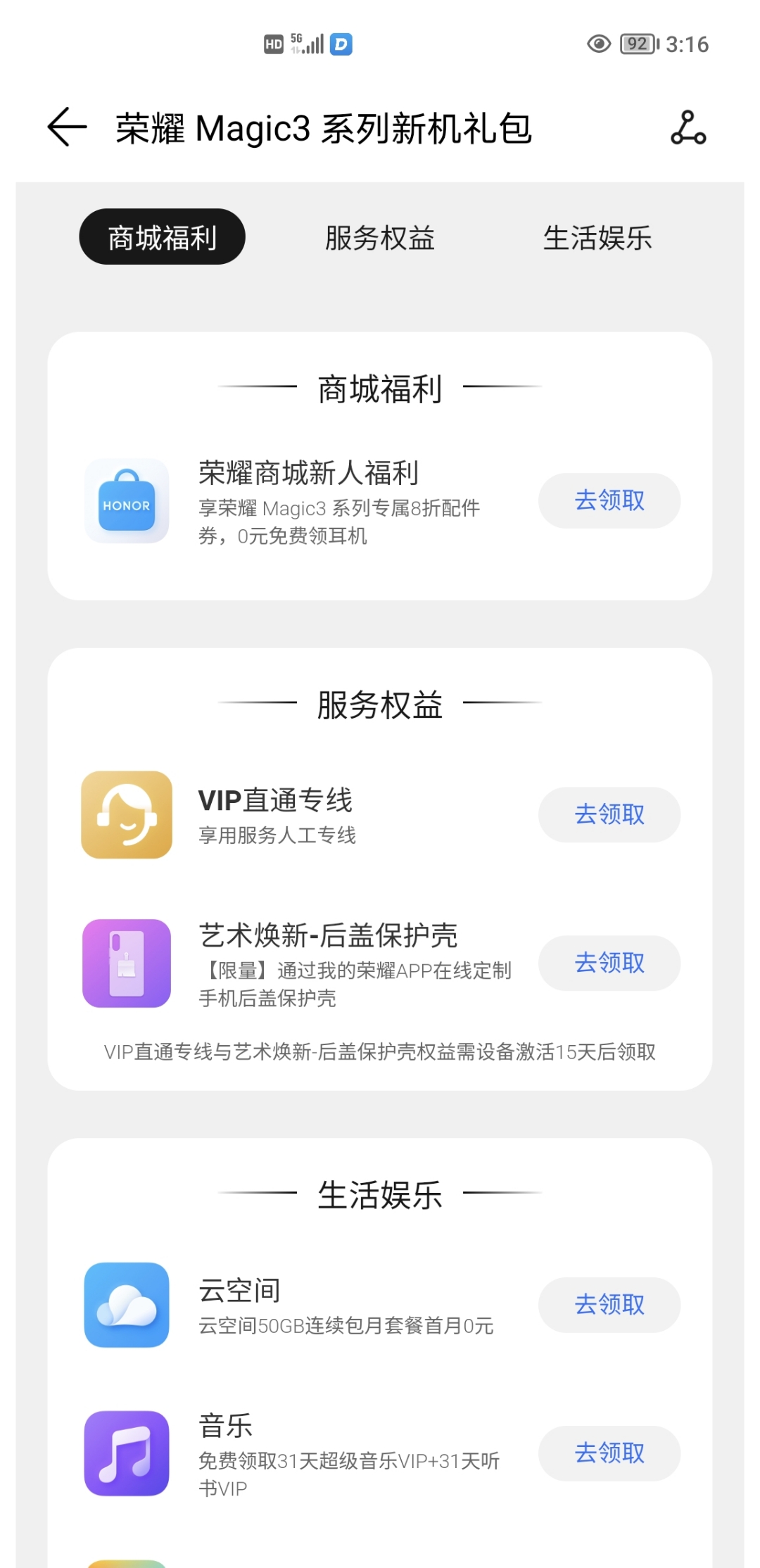 Screenshot_20210906_151643.jpg