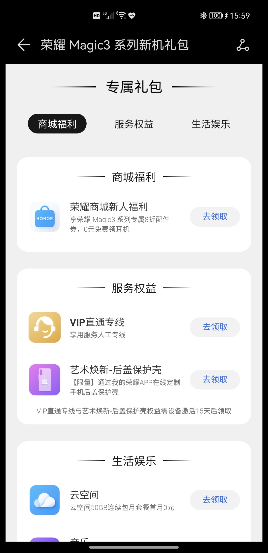 Screenshot_20210906_155935.jpg