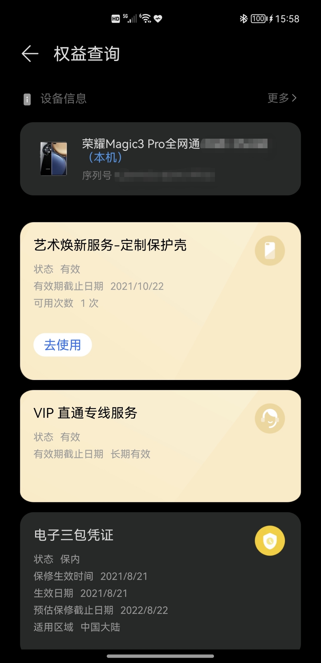 Screenshot_20210906_155902.jpg