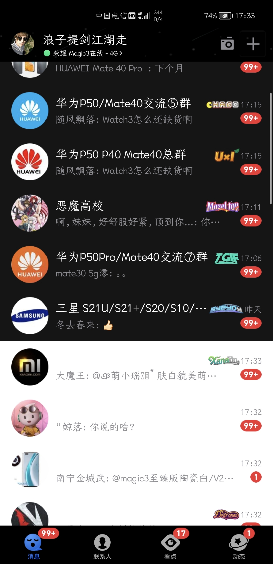 Screenshot_20210906_173300.jpg