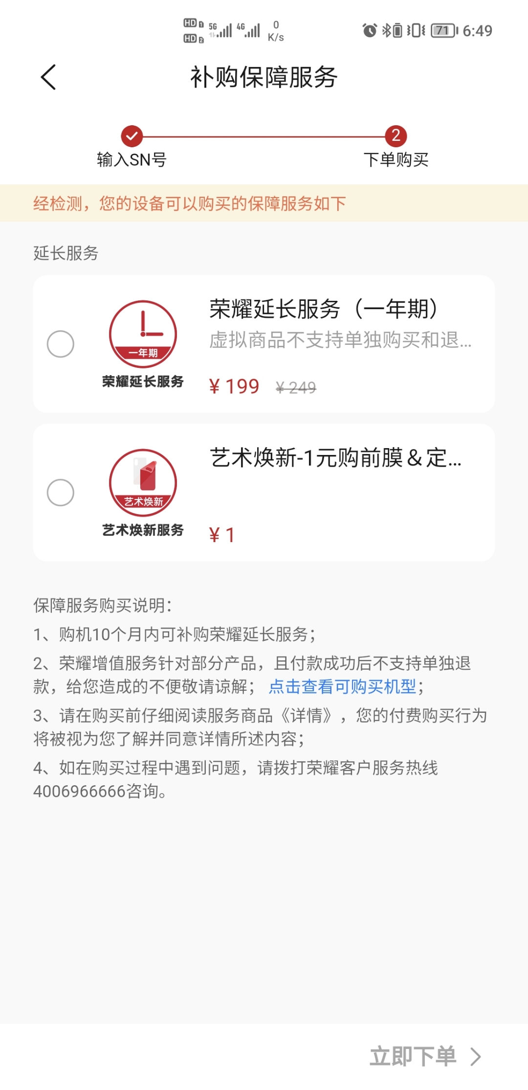 Screenshot_20210906_184900.jpg
