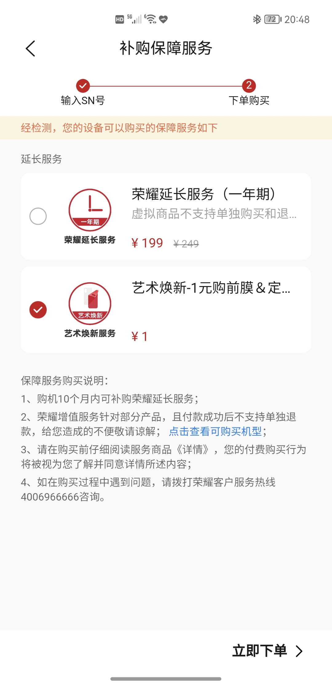Screenshot_20210906_204814.jpg