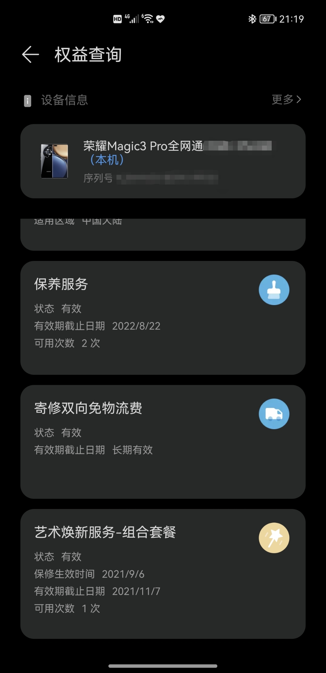 Screenshot_20210906_211954.jpg