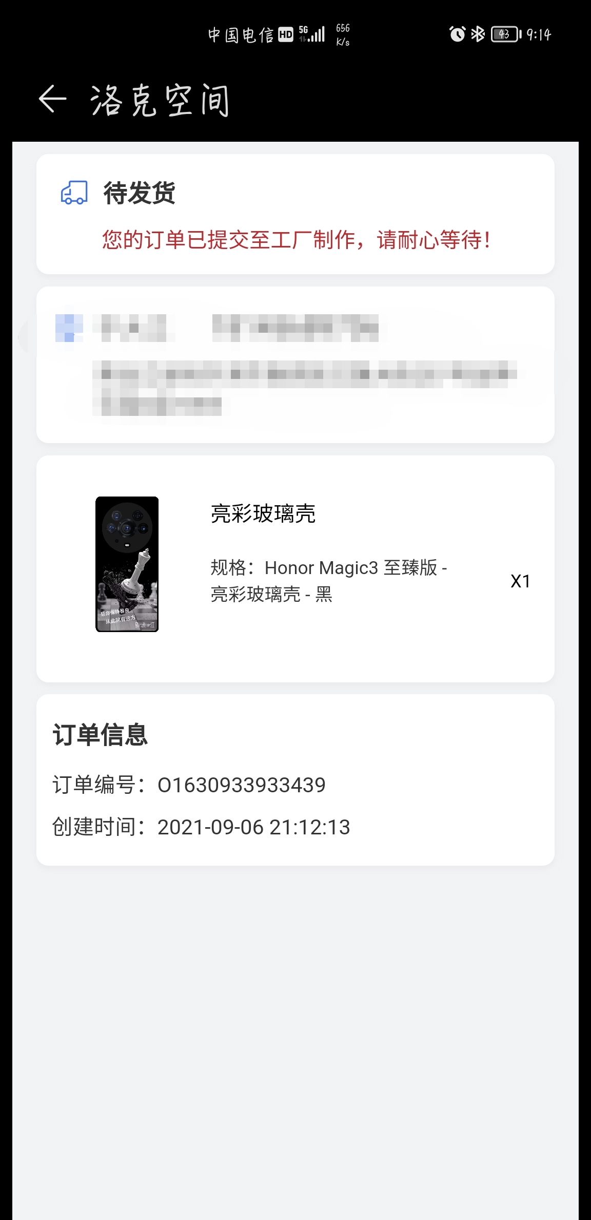 Screenshot_20210906_211448.jpg