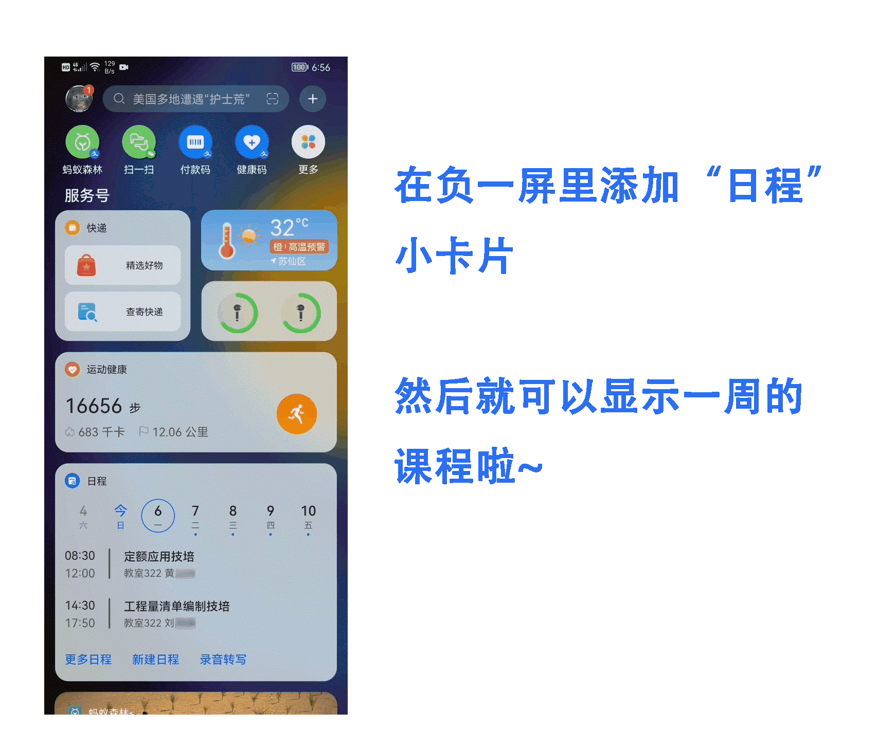 动画2.gif