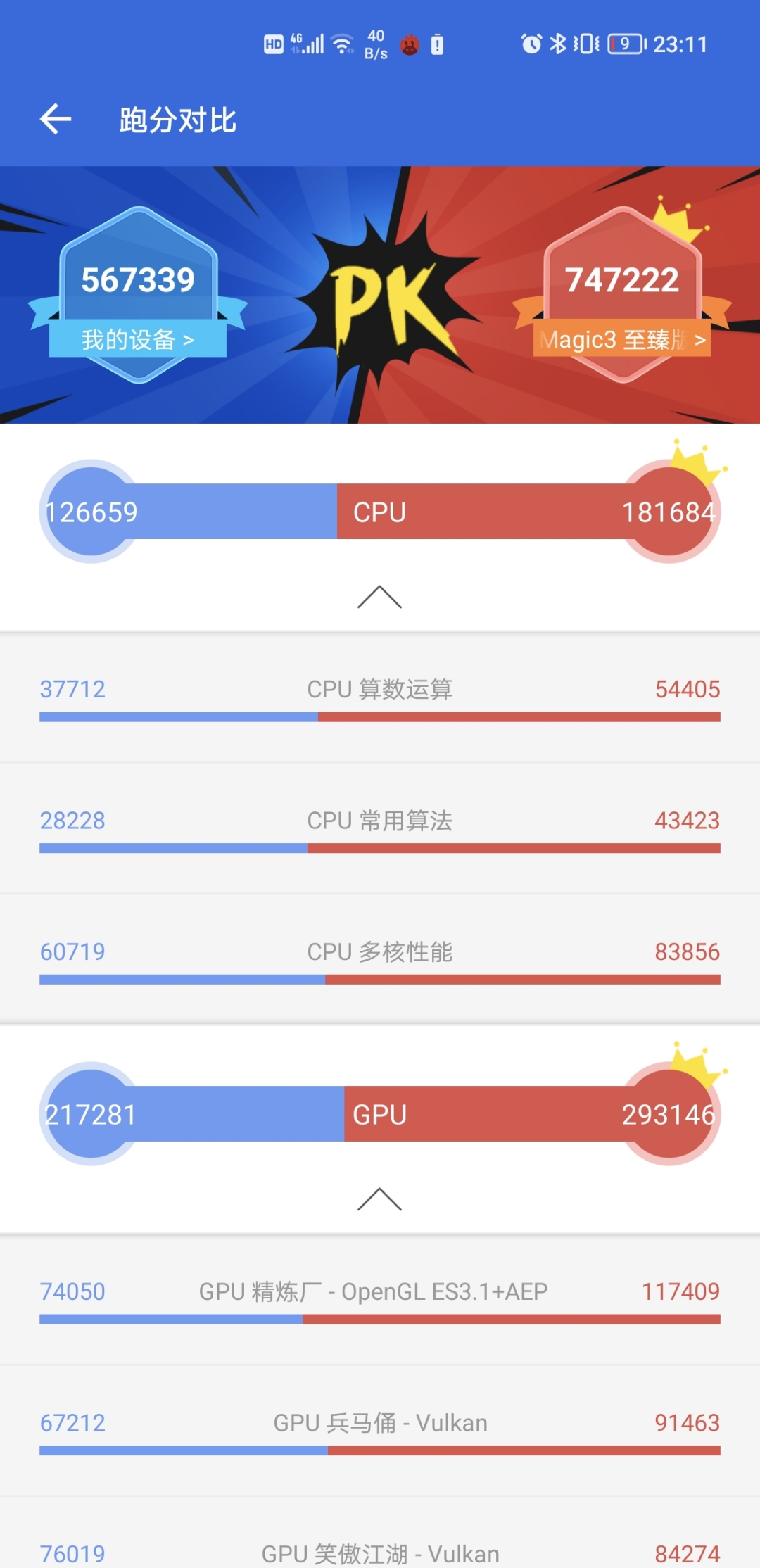 Screenshot_20210906_231159.jpg