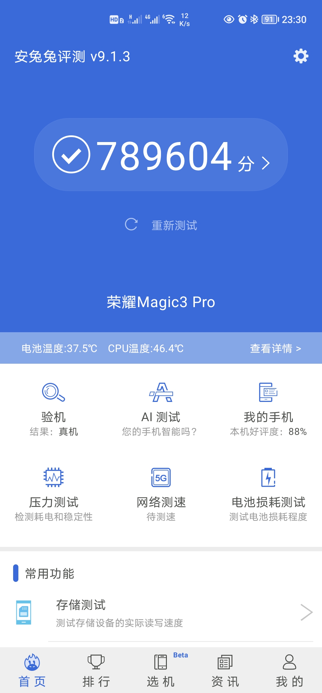 Screenshot_20210906_233006.jpg