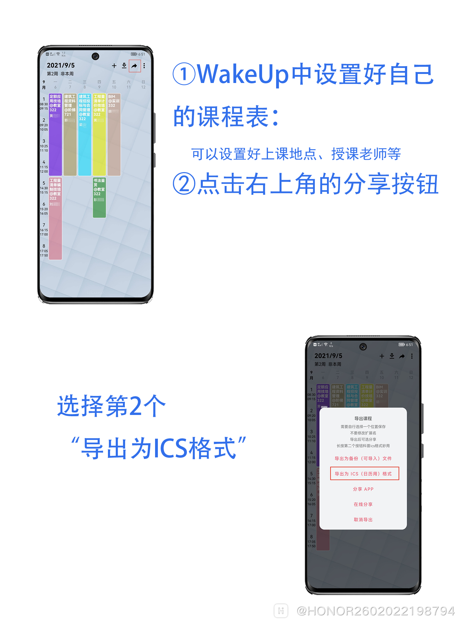 步骤①.png