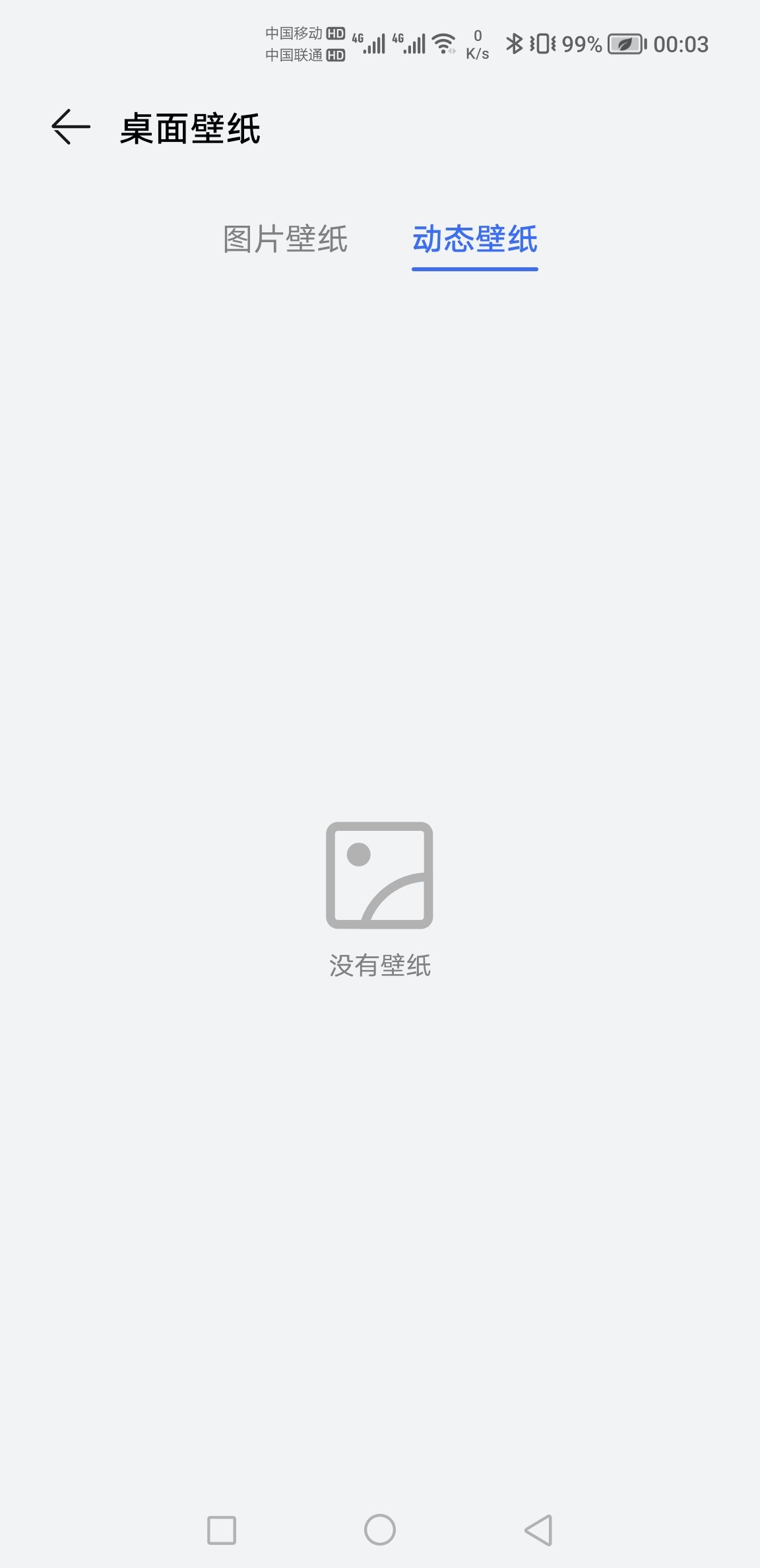 Screenshot_20210907_000318.jpg
