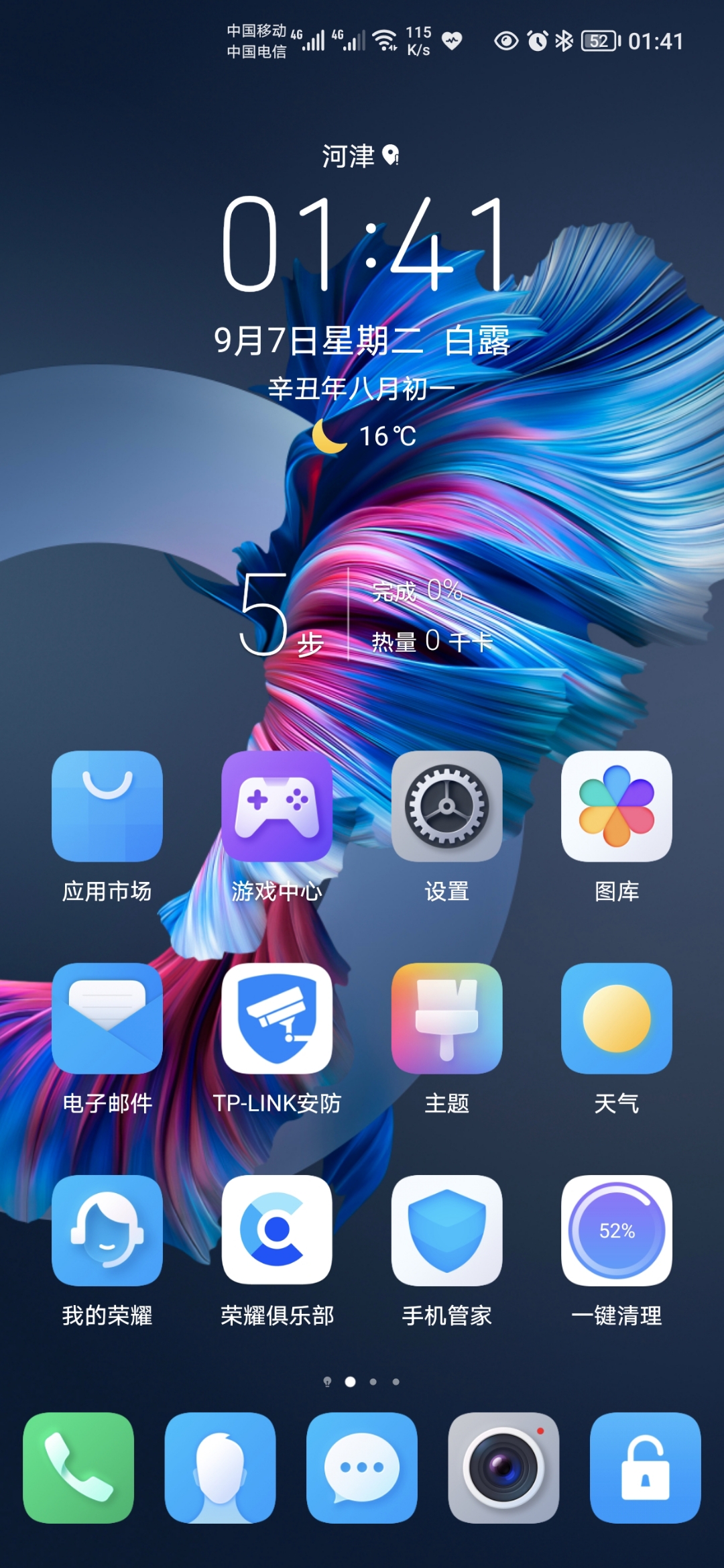 Screenshot_20210907_014118.jpg