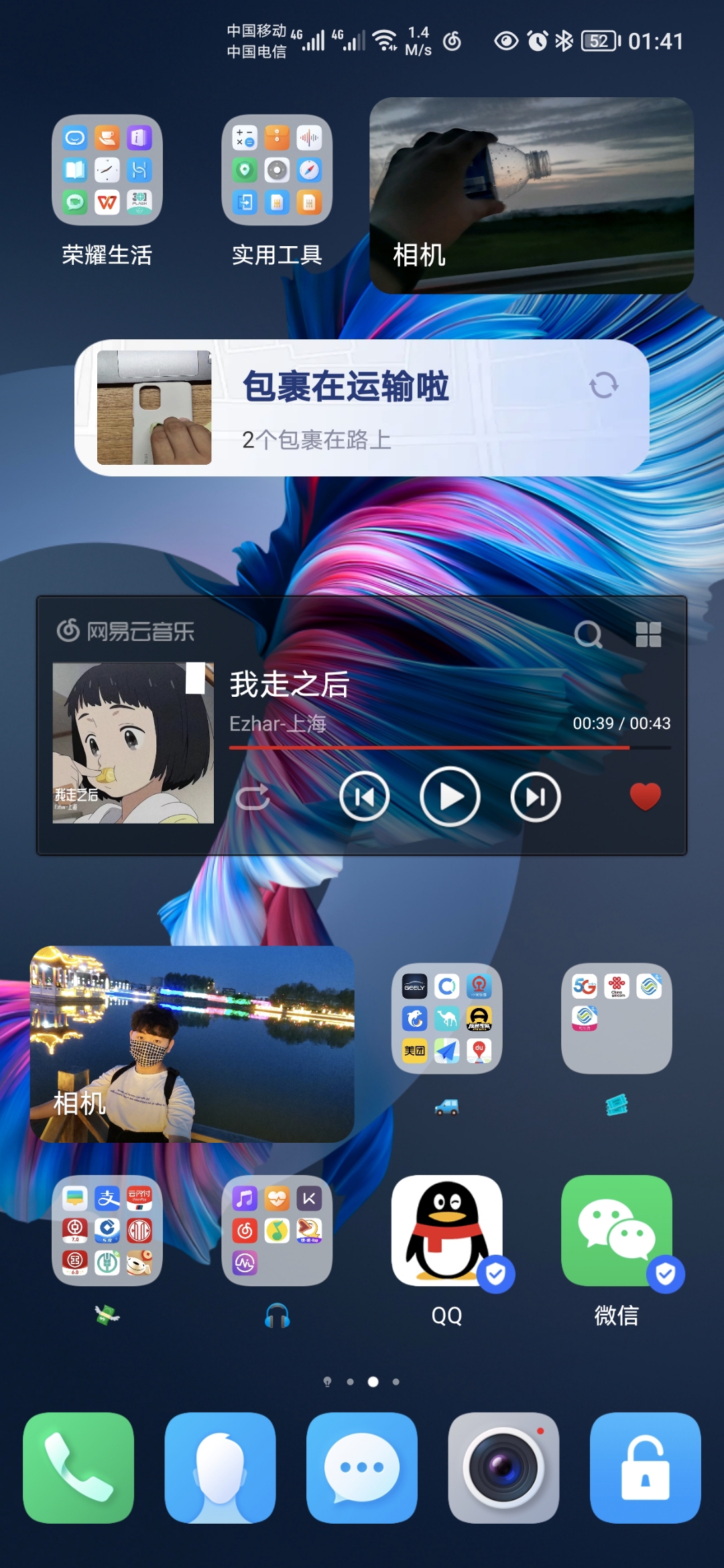 Screenshot_20210907_014146.jpg