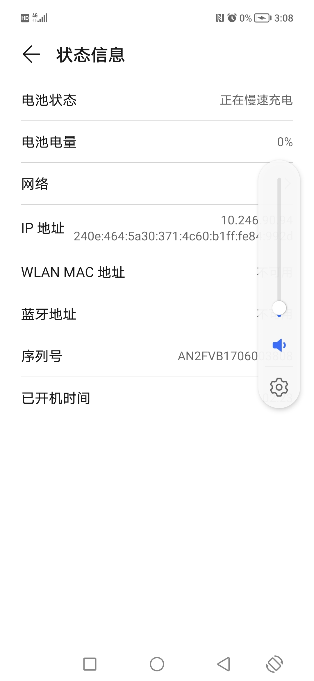 Screenshot_20210907_030812.jpg