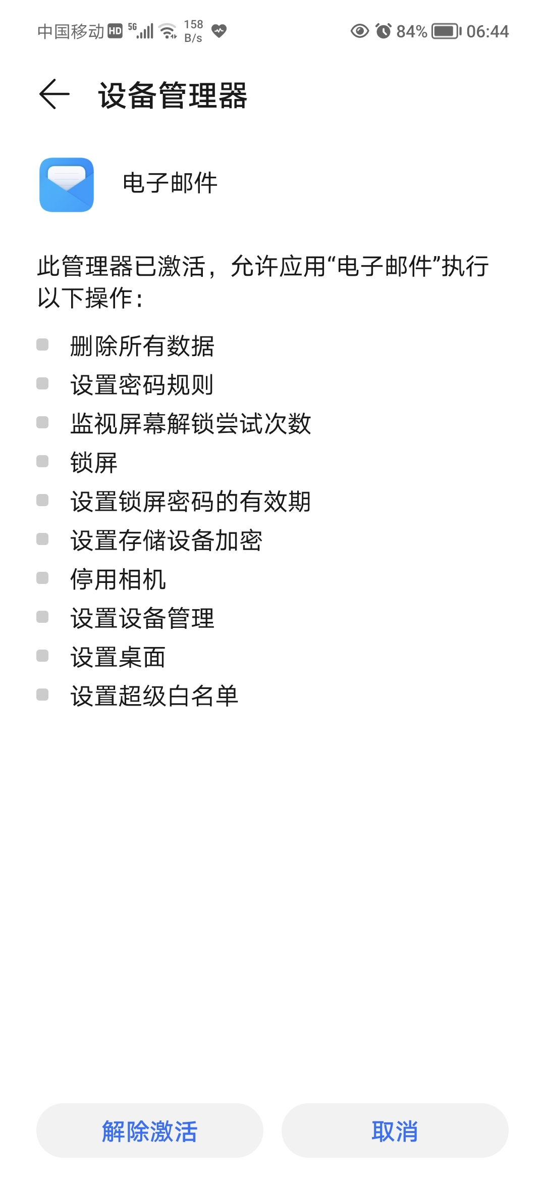 Screenshot_20210907_064413.jpg