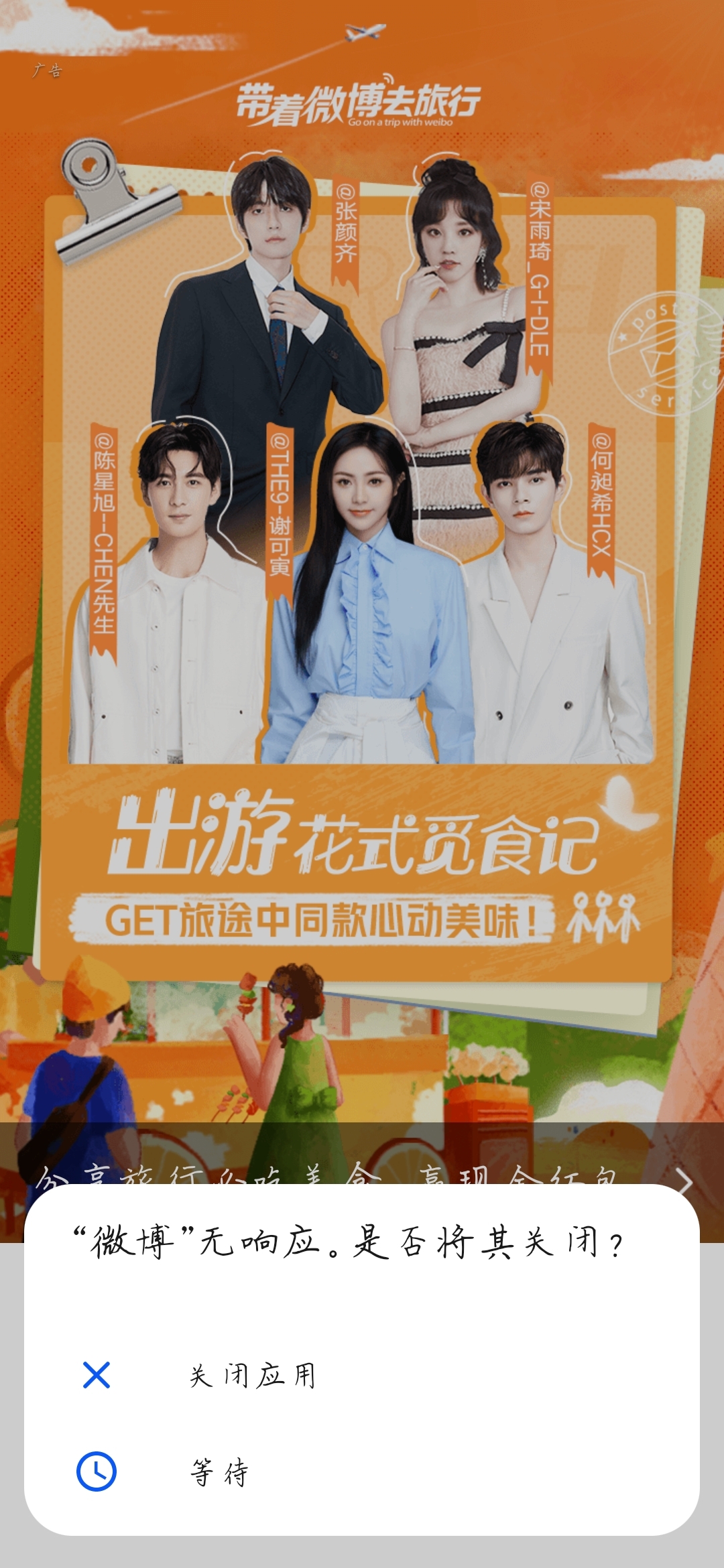 Screenshot_20210906_211618_com.sina.weibo.jpg