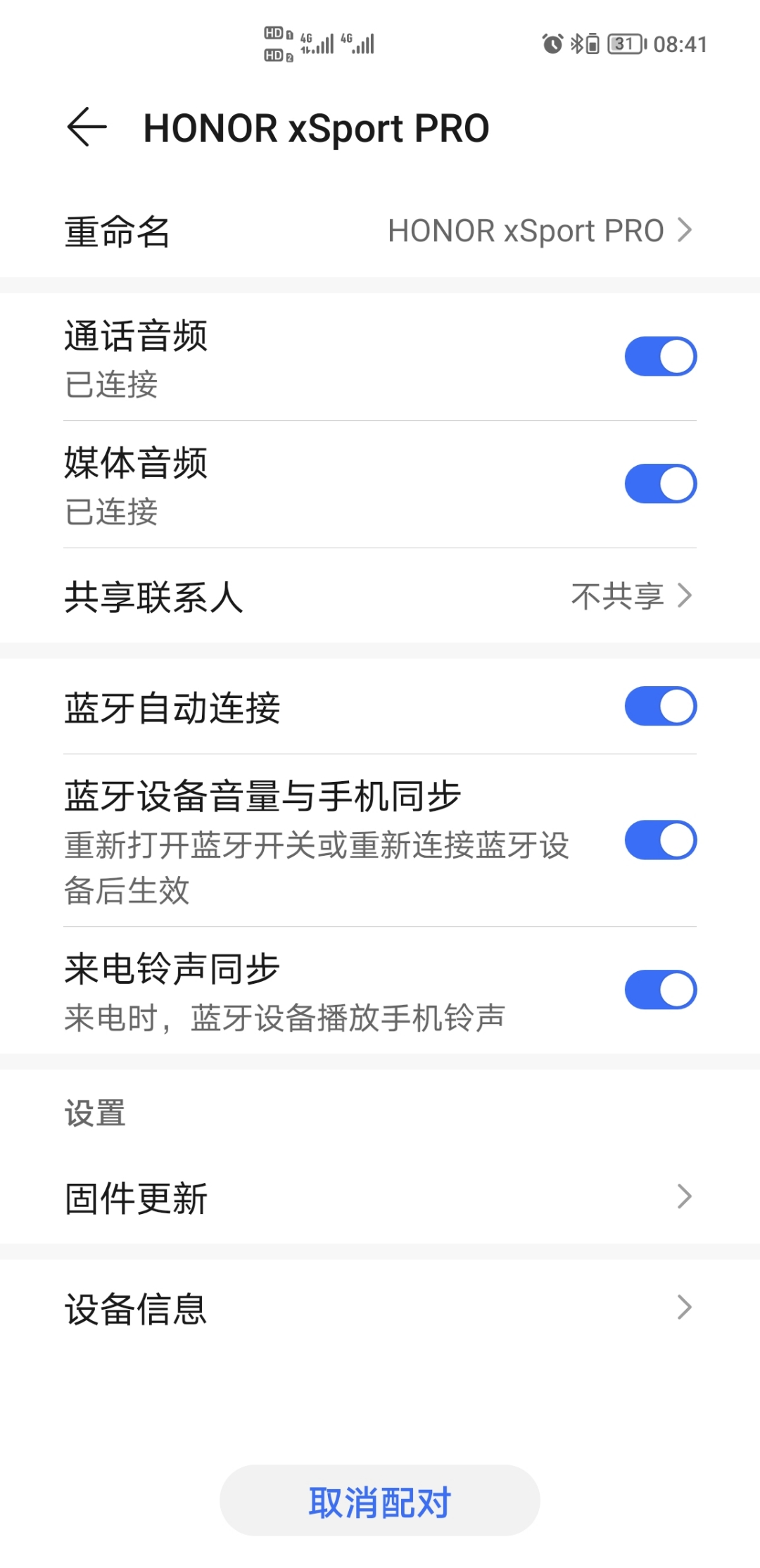 Screenshot_20210907_084131.jpg