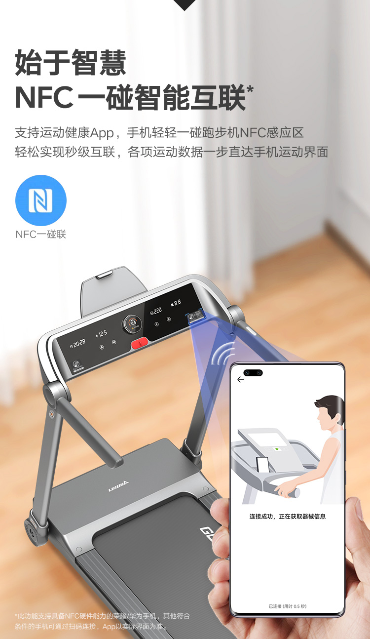 跑步机详情页--750_16.jpg