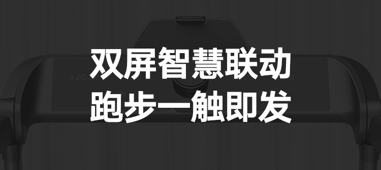 跑步机详情页--750_20.jpg