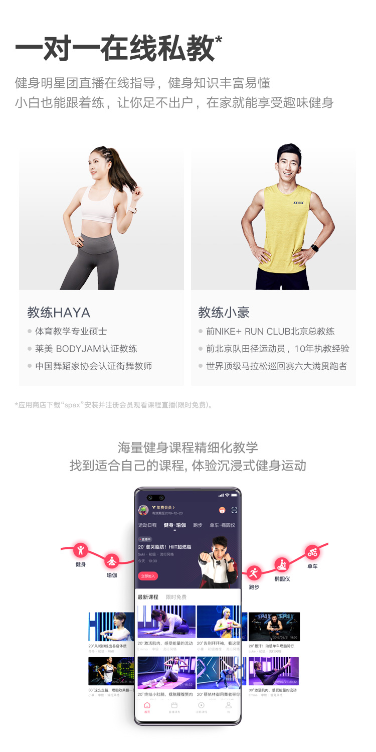 跑步机详情页--750_27.jpg