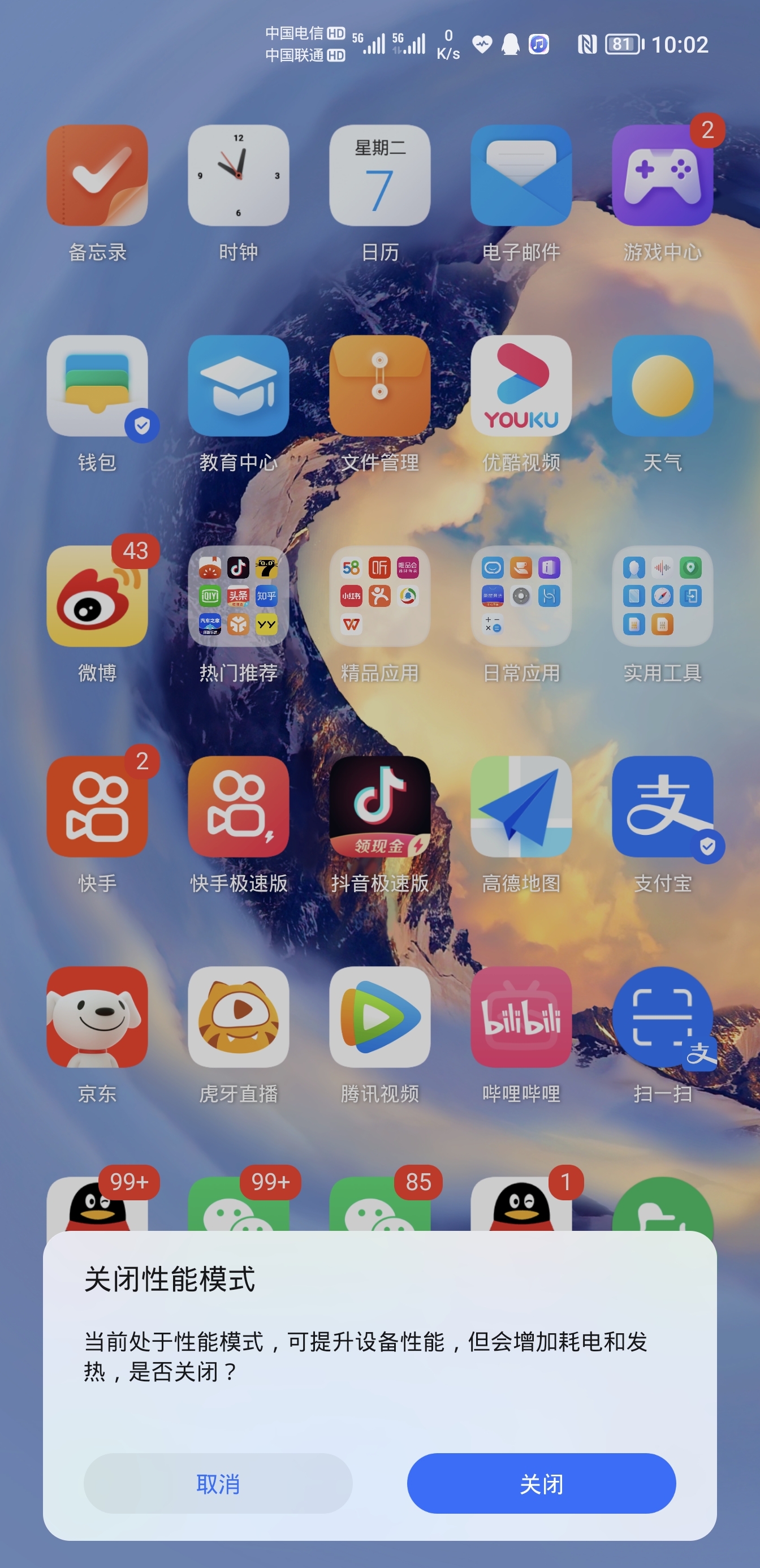 Screenshot_20210907_100255.jpg