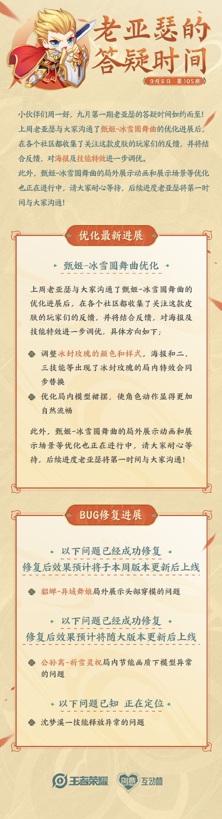 微信图片_20210907091138.jpg